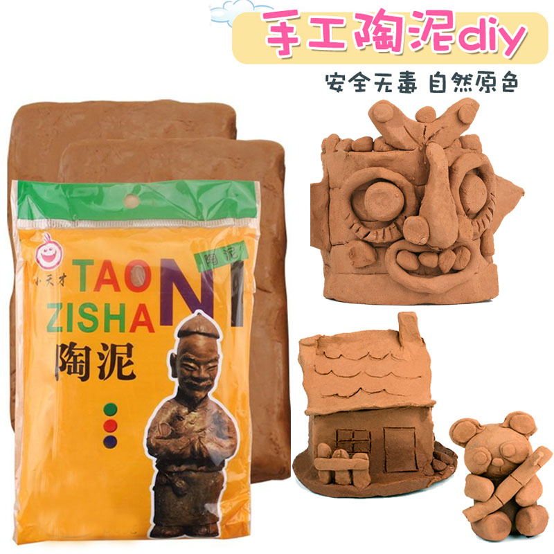 Children's handmade mud soft pottery clay DIY student sculpture free-burning pottery clay making teaching pottery toys