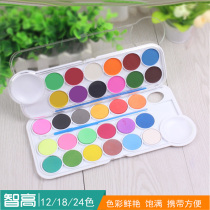 Kindergarten Zhigao 12 color solid watercolor paint set for children Primary School students gouache painting Powder painting painting set