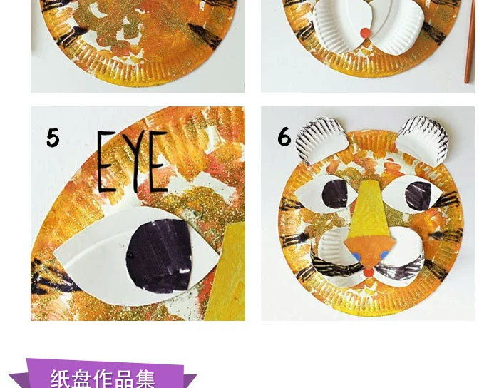 Trẻ em giấy tấm thủ công gói vật liệu mẫu giáo tự làm dán màu sáng tạo đồ chơi dán