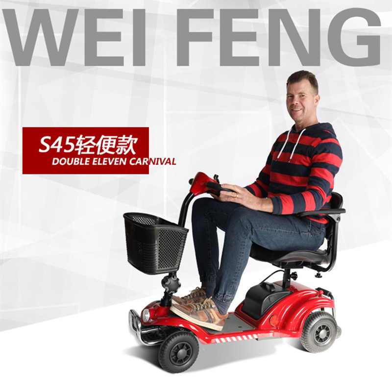 Taiwan VITAFOM Seniors Four Wheels Electric Scooter Physically And Mentally Handicapped Electric Moped Import Configuration Can Fold