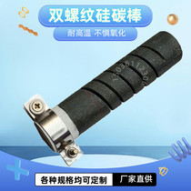 Manufacturer straight for high temperature resistant single double threaded silicon carbon rod heating pipe fixing thimeter silicon carbon pipe silicon carbide electric heating element