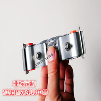 Manufacturers direct supply silicon molybdenum rod Silicon carbon rod double head with heating rod fixture fixture clip series conductive cable