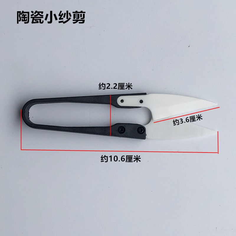 세라믹 가위 전기없는 절연 절연 휴대 전화 수리 전자기 배기 라인 절단 양성 및 음성 극 경도가 높은 선명도와 강한 누설없이 강력합니다.