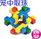 Học sinh trưởng thành đồ chơi giáo dục trí tuệ rắn khóa gỗ lỗ khóa Luban khóa quà tặng sáng tạo để mở khóa đồ chơi đồ chơi cho bé sơ sinh