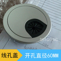 Desk Five Gold Accessories Plastic Round Wire Box Desk Wire Box Wire Box Wire Hole Cover Wire Hole Decoration Case Wearing Threading Box