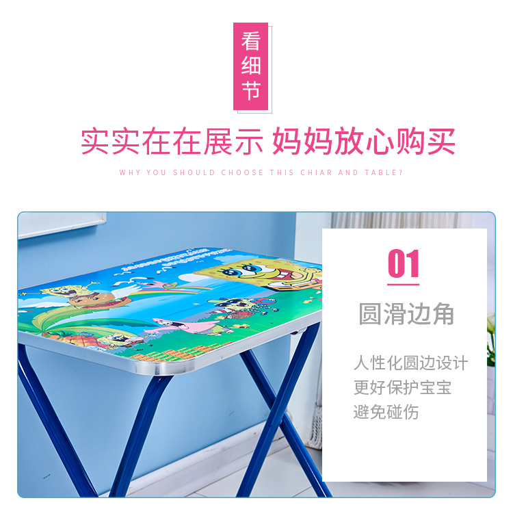 Trẻ em gấp nâng bàn viết bàn đơn giản nhỏ bàn di động nhà mẫu giáo bàn học sinh - Bàn bàn vi tính mini