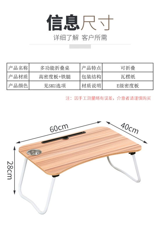 Bàn laptop để bàn có thể thu gọn bàn học sinh lười biếng bàn ký túc xá nhân tạo bàn học nhỏ - Bàn