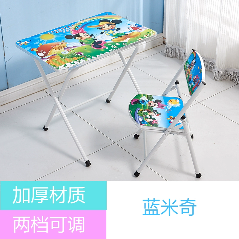 Trẻ em gấp bàn viết di động nâng bàn mẫu giáo bàn mẫu giáo bàn nhà - Bàn