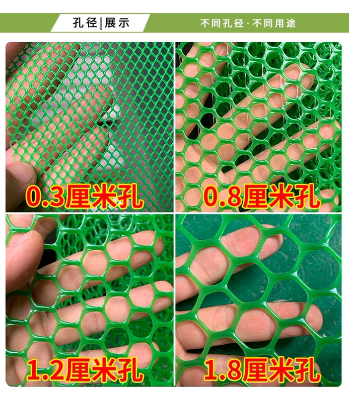 Hộ gia đình nhựa ban công lưới bảo vệ cửa sổ cói lưới chống mèo hiện vật cửa sổ lan can thảm lưới phơi quần áo lưới chống rơi lưới bao che giàn giáo lưới chống rơi xây dựng