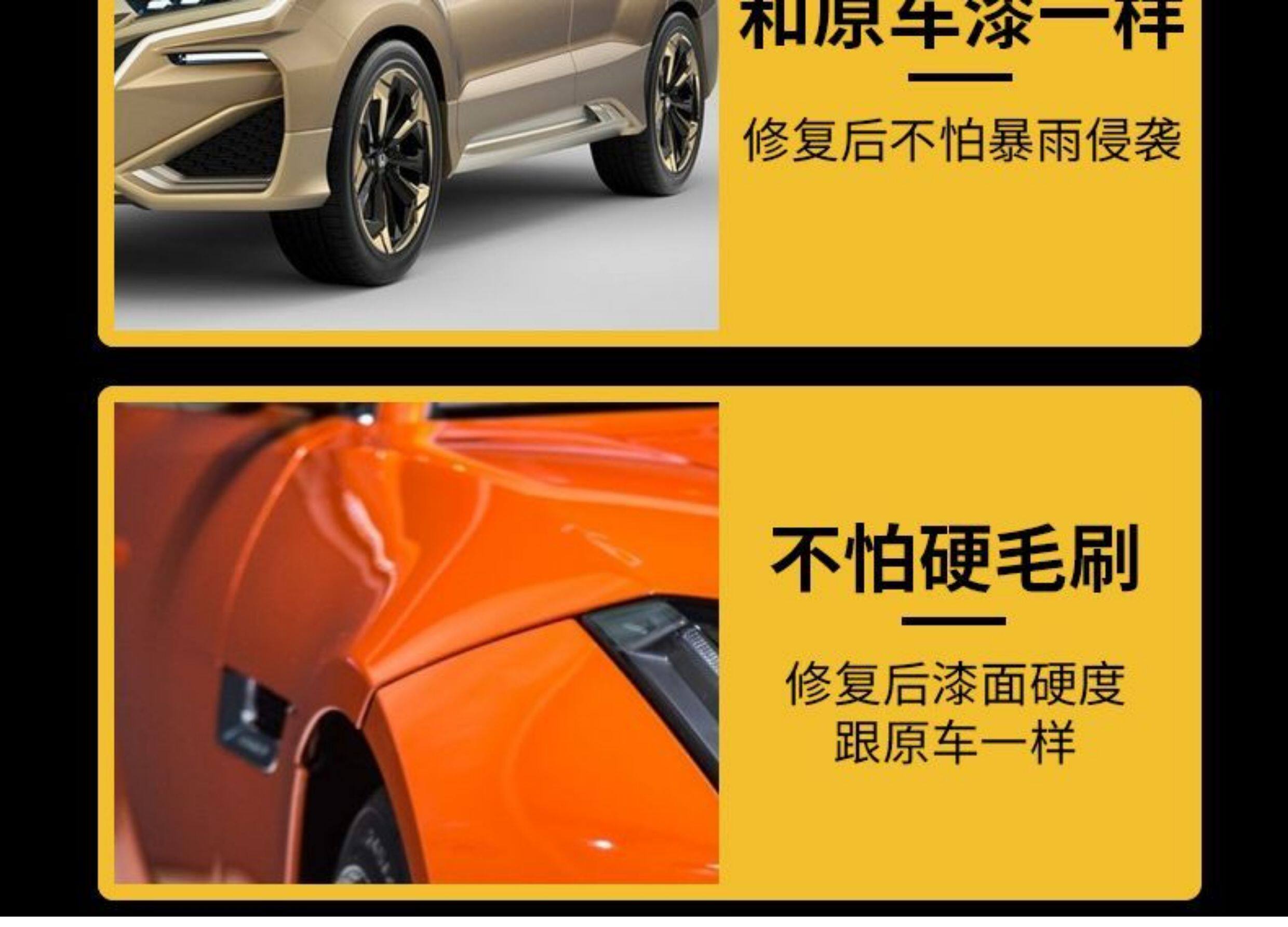 После распыления 台铃封神电动车专用喷漆罐车用划痕修复补漆笔灰色银色原厂防锈漆