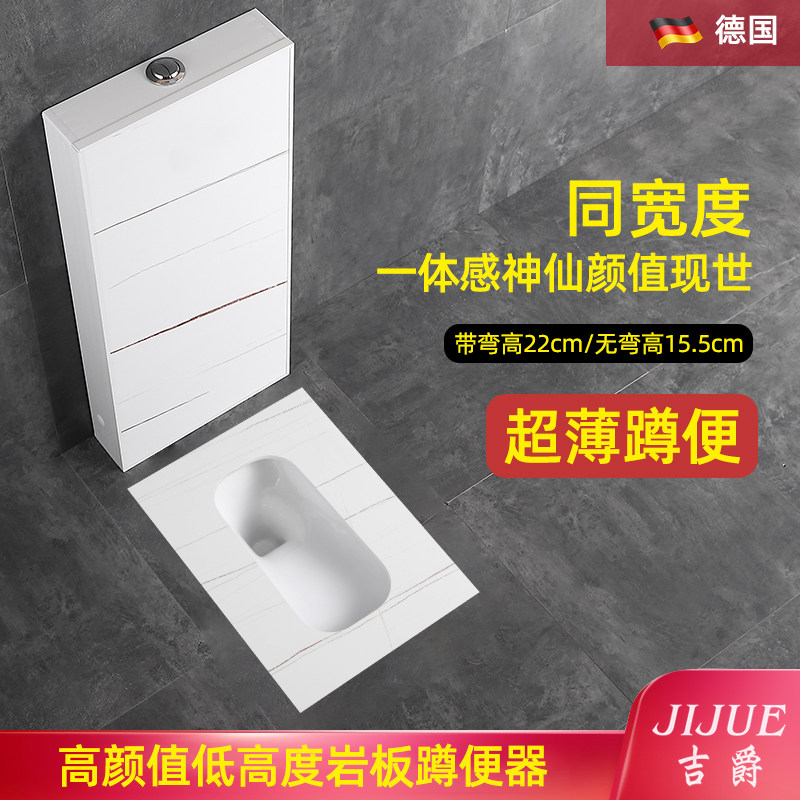 Ultrathin rock plate squatting pan with bend deodorized squatting pit ceramic urinal toilet squat toilet flushing tank toilet home-Taobao
