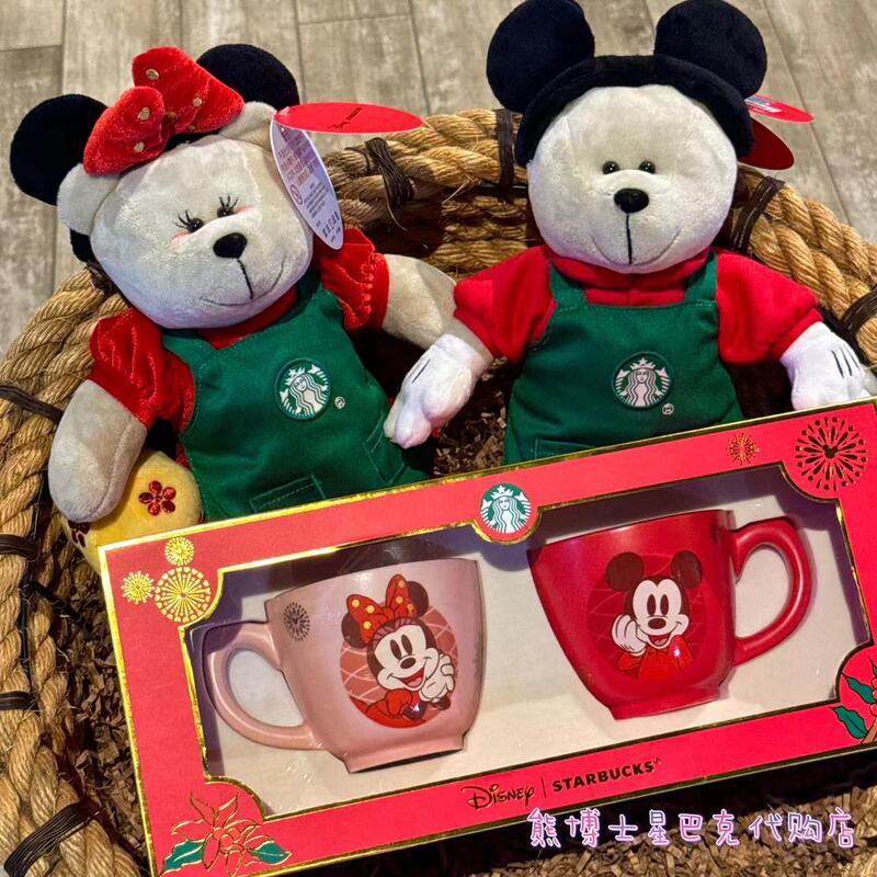 Starbucks Cup Disney Mickey and Minnie Celebrate Valentine's Day Gift Couple Cup Gift Box Ceramic Mug Starbucks Cup Disney Mickey and Minnie Celebrate Valentine's Day Gift Couple Cup Gift Box Ceramic Mug