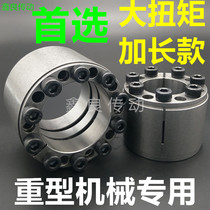 Z12A expansion sleeve KTR400 expansion sleeve tension sleeve expansion sleeve expansion link set STK450 expansion sleeve