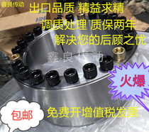 Z4 series expansion sleeve expansion sleeve key-free sleeve expansion joint sleeve expansion sleeve tension sleeve STK601