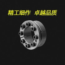 Z8 expansion sleeve TLK133 rising sleeve KTR206 tension sleeve flange expansion sleeve free of key shaft lining