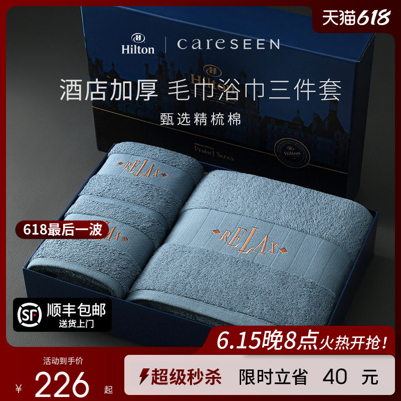 Wedding Gift Kangersin Five-Star Hotel Classy Gift Box Class a Pure Cotton Towel and Bath Towel Three-Piece Set All Cotton Wedding Gift Kangersin Five-Star Hotel Classy Gift Box Class a Pure Cotton Towel and Bath Towel Three-Piece Set All Cotton