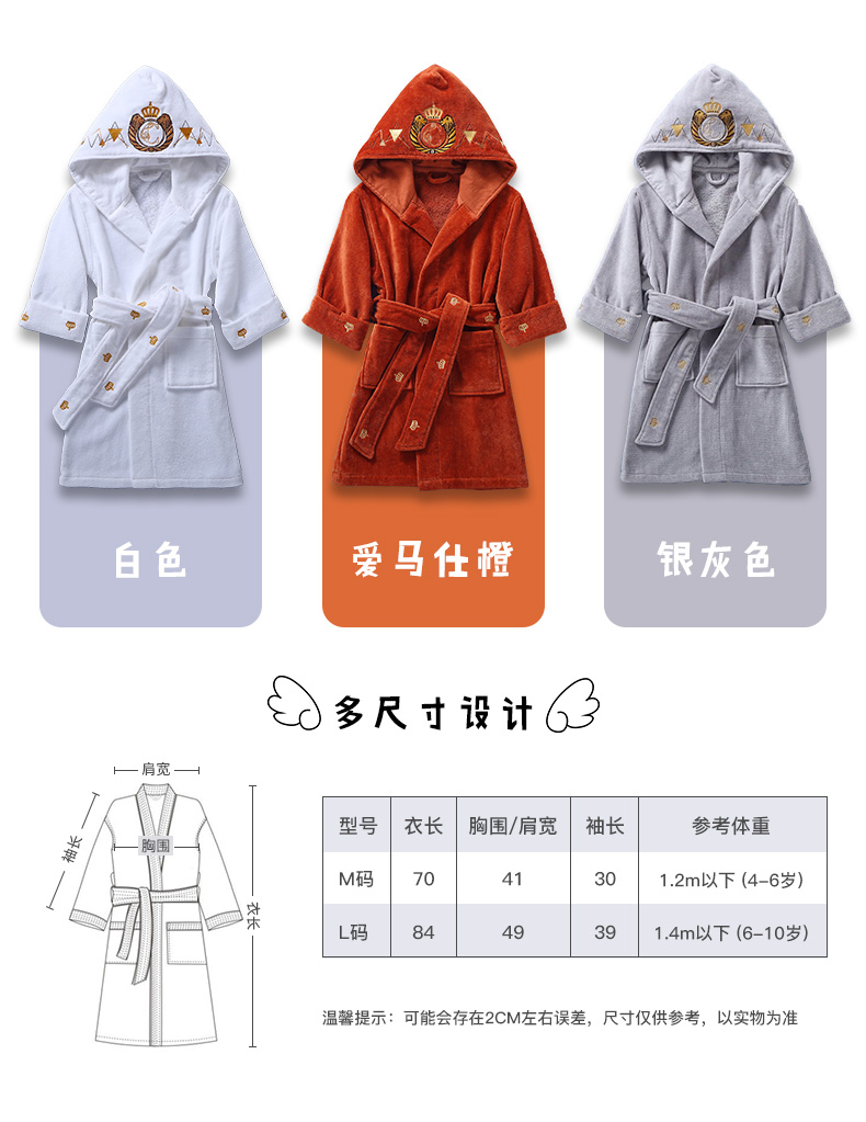 áo choàng tắm Khăn bông bé nam và nữ đội mũ trùm đầu Kang Xin Một trẻ em vào mùa thu và mùa đông dày thấm terry áo choàng tắm - Khăn tắm / áo choàng tắm khăn tắm khách sạn