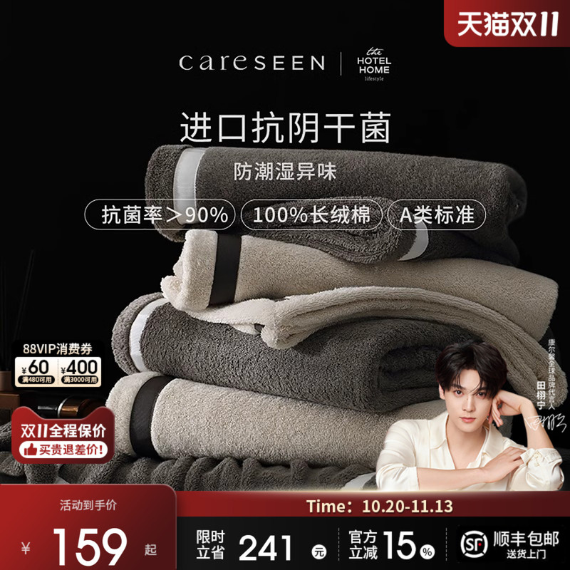 Kangerxin Anti-Bacterial Pure Cotton Towel Bath Towel New A-Grade All-Cotton Women's High-End Household Bath Towel Thickened and Absorbent