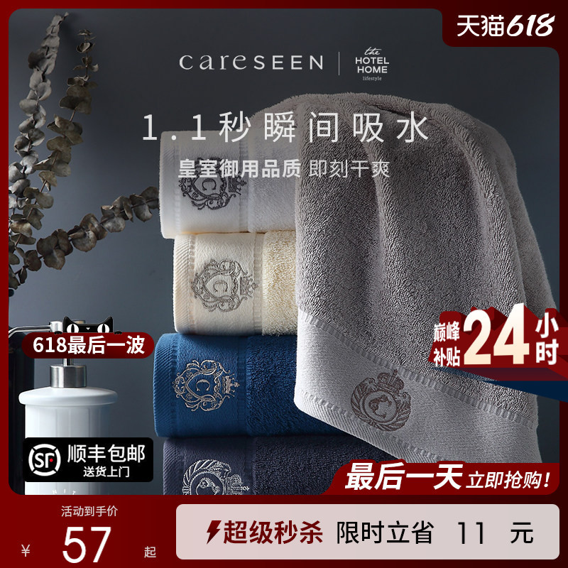 Kangerxin Five-Star Hotel Long-Staple Cotton Towel for Men, Pure Cotton Face Towel for Home Use, Absorbent, All-Cotton Couple Face Towel for Adults