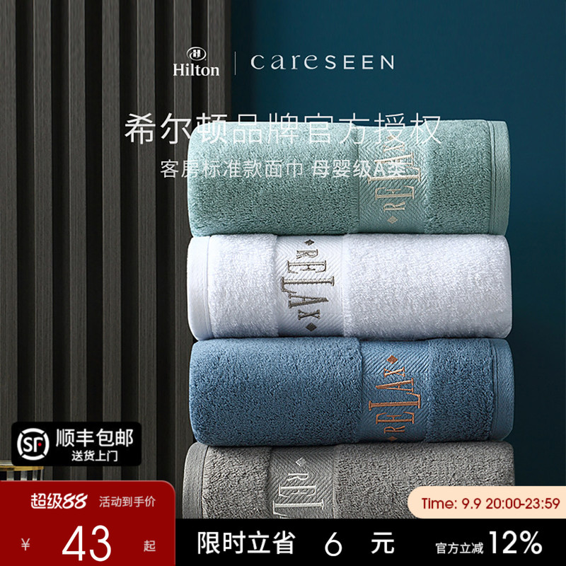 Kangerxin Hilton Hotel Towel Women's Face Towel Pure Cotton Long-Staple Cotton Bath Towel Absorbent High-End Household Use Kangerxin Hilton Hotel Towel Women's Face Towel Pure Cotton Long-Staple Cotton Bath Towel Absorbent High-End Household Use