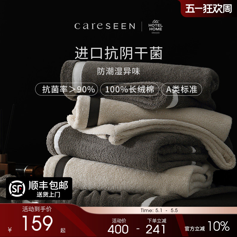 Kangerxin Anti-Bacterial Pure Cotton Towel Bath Towel New A-Grade All-Cotton Women's High-End Household Bath Towel Thickened and Absorbent