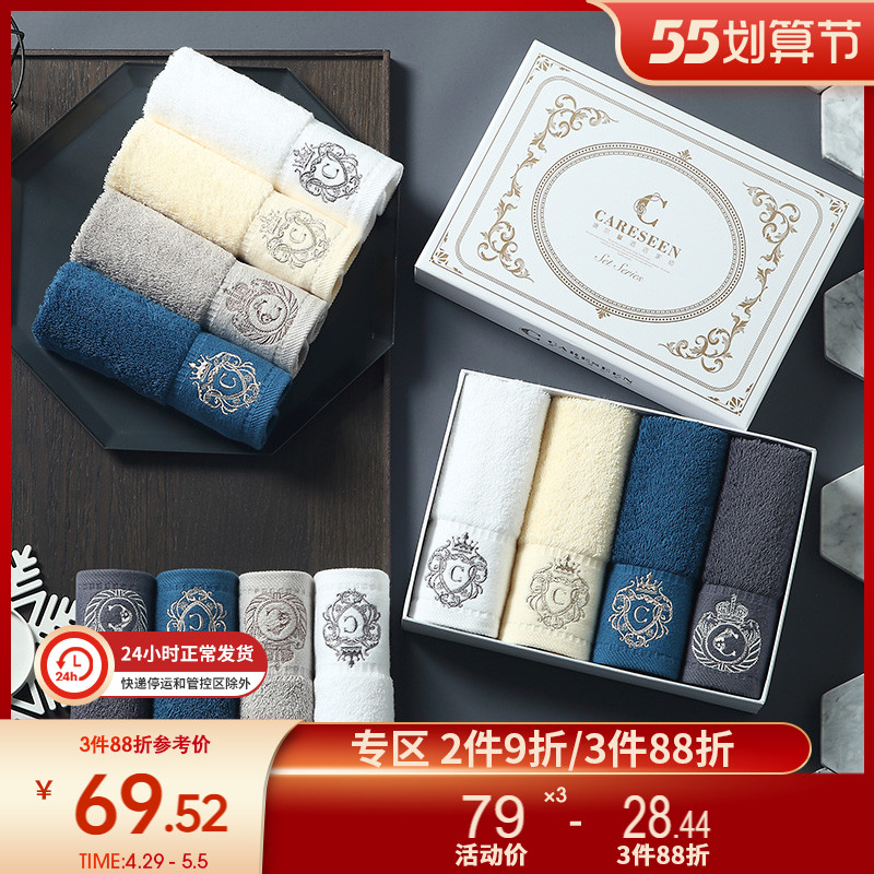 Coner's Xinjiang Changsuede cotton hotel small towel pure cotton square towels 4 dress washcloth for home soft absorbent