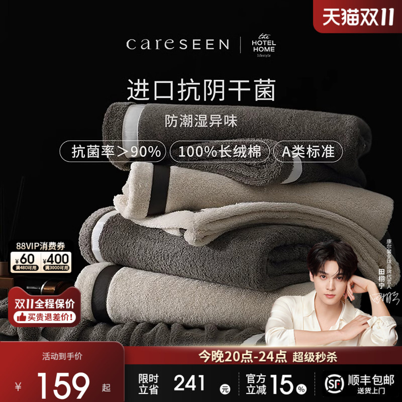 Kangerxin Anti-Bacterial Pure Cotton Towel Bath Towel New A-Grade All-Cotton Women's High-End Household Bath Towel Thickened and Absorbent