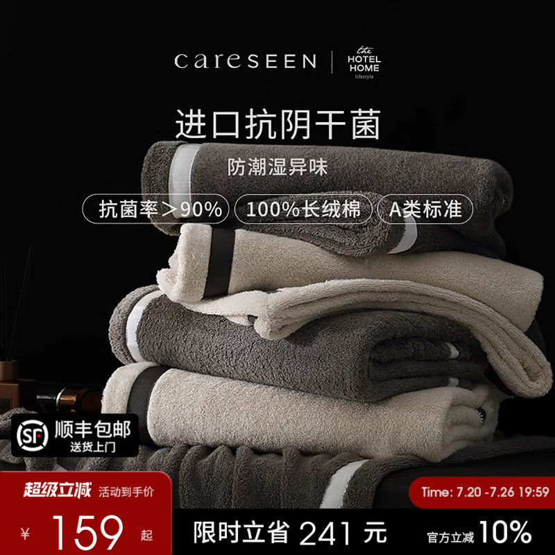 Kangerxin Anti-Bacterial Pure Cotton Towel Bath Towel New A-Grade All-Cotton Women's High-End Household Bath Towel Thickened and Absorbent