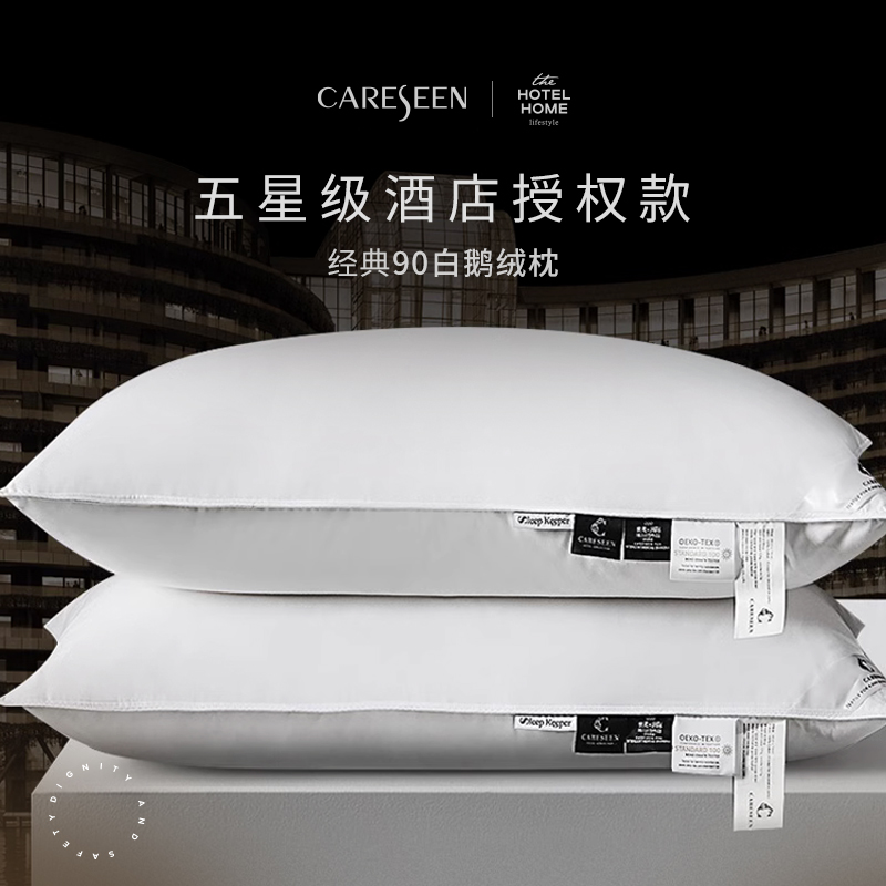 Conerxin Five-star Hotel Executive Suite Rebound Down Pillow Soft Goose Down Pillow Care Cervical Spine Down Pillow Core Pillow-Taobao