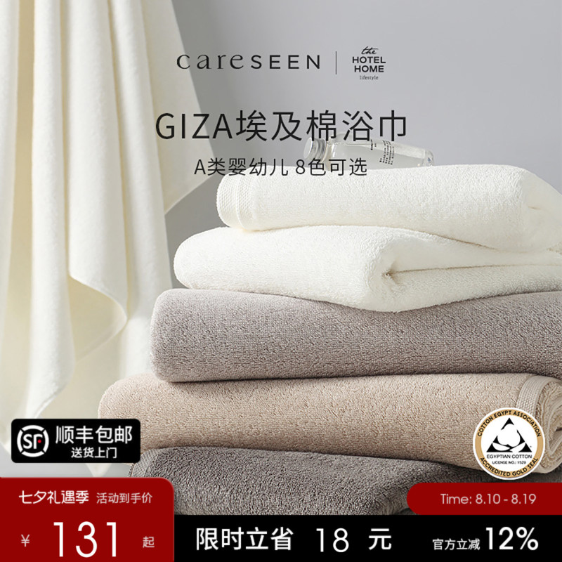 Kangerxin Egyptian Cotton High-End Hotel Bath Towel, Men's Pure Cotton 100% Cotton, Women's New High-Grade Household Absorbent A-Class Kangerxin Egyptian Cotton High-End Hotel Bath Towel, Men's Pure Cotton 100% Cotton, Women's New High-Grade Household Absorbent A-Class