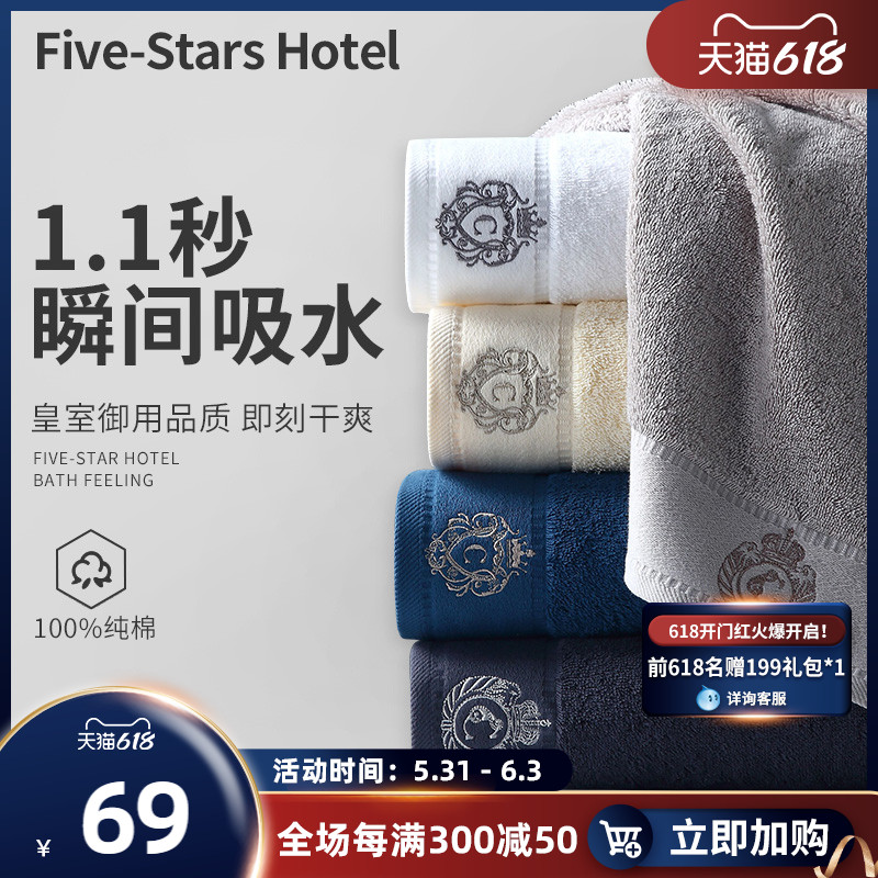 Carn xin five-star hotel Xinjiang long-staple cotton towel pure cotton face wash home absorbent cotton lovers face towel