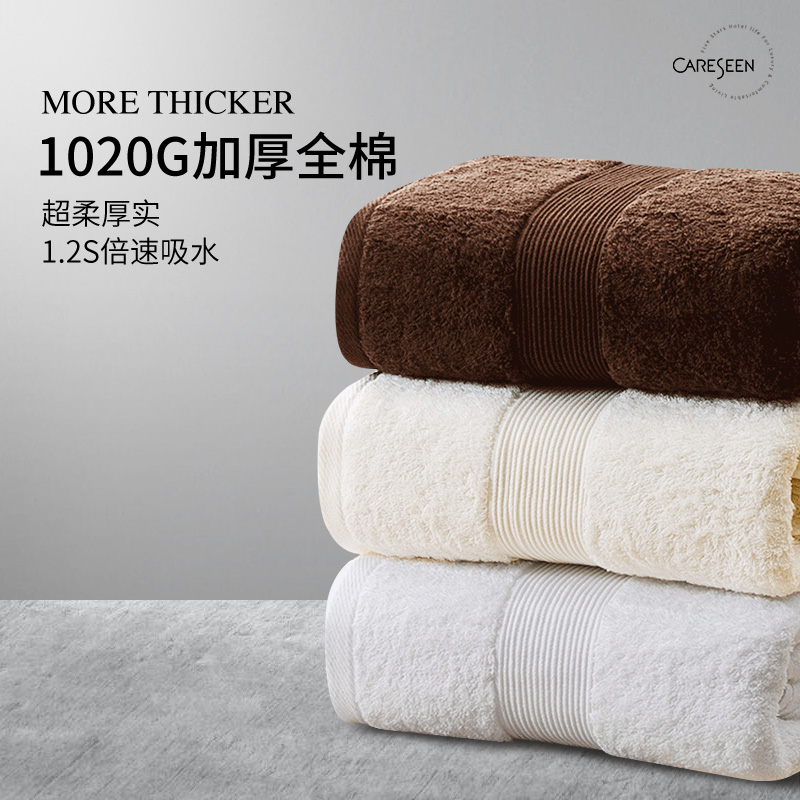 Conors Pure Cotton Thickened Bath Towels Hotel Couples With Long Suede Cotton Suction Speed Dry Summer Can Wear Bath Towels Adults