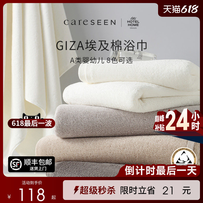 Kangerxin Egyptian Cotton High-End Hotel Bath Towel, Men's Pure Cotton 100% Cotton, Women's New High-Grade Household Absorbent A-Class Kangerxin Egyptian Cotton High-End Hotel Bath Towel, Men's Pure Cotton 100% Cotton, Women's New High-Grade Household Absorbent A-Class