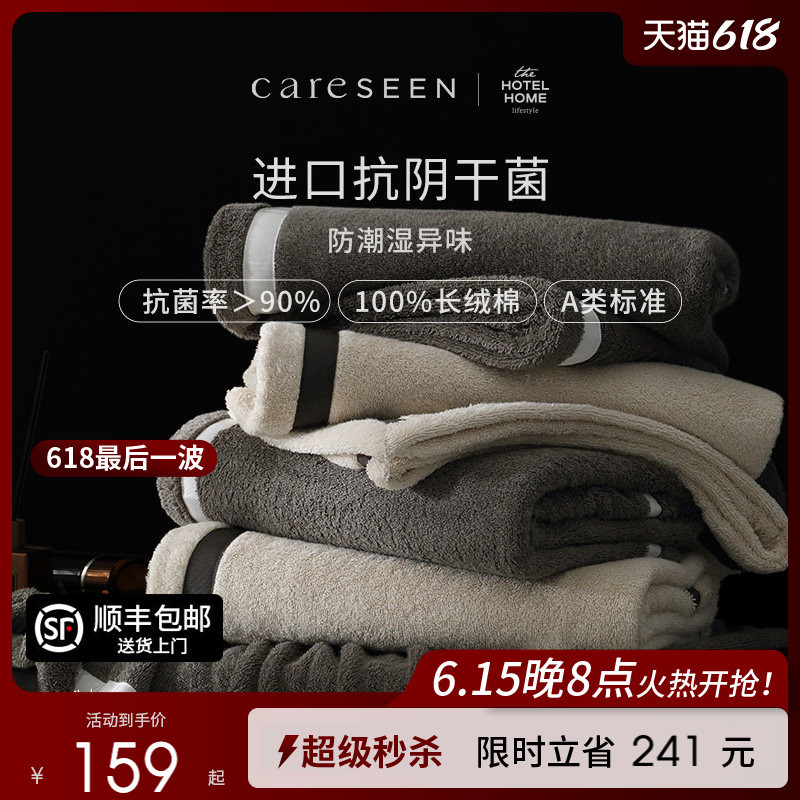 Kangerxin Anti-Bacterial Pure Cotton Towel Bath Towel New A-Grade All-Cotton Women's High-End Household Bath Towel Thickened and Absorbent Kangerxin Anti-Bacterial Pure Cotton Towel Bath Towel New A-Grade All-Cotton Women's High-End Household Bath Towel Thickened and Absorbent