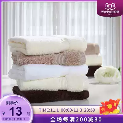 Carson cotton towel five-star hotel cotton thick absorbent wipe wash face towel wash face skin cleansing towel