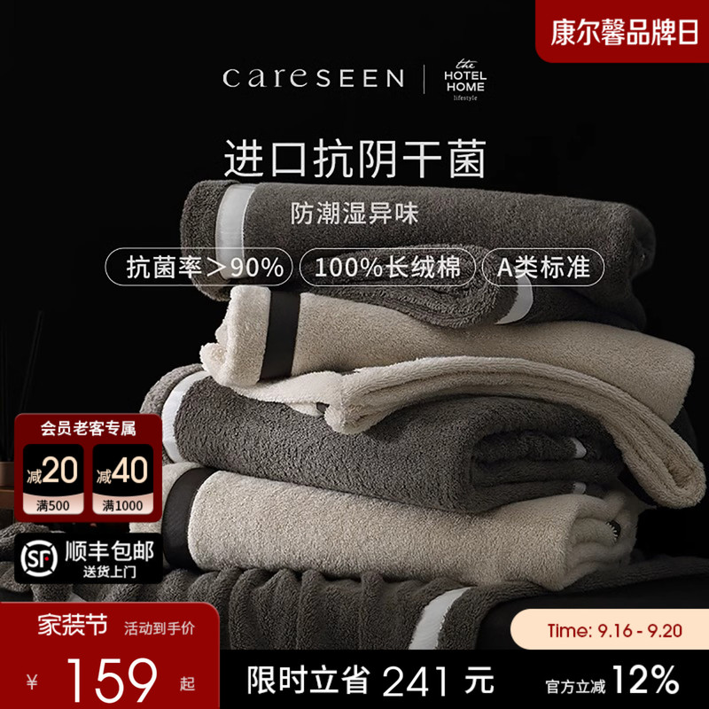 Kangerxin Anti-Bacterial Pure Cotton Towel Bath Towel New A-Grade All-Cotton Women's High-End Household Bath Towel Thickened and Absorbent Kangerxin Anti-Bacterial Pure Cotton Towel Bath Towel New A-Grade All-Cotton Women's High-End Household Bath Towel Thickened and Absorbent