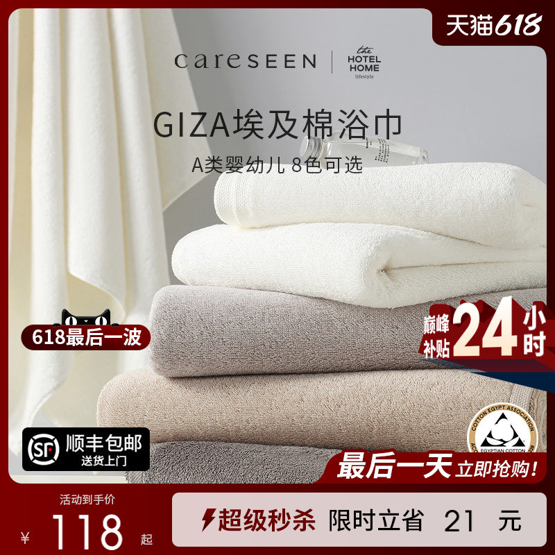 Kangerxin Egyptian Cotton High-End Hotel Bath Towel, Men's Pure Cotton 100% Cotton, Women's New High-Grade Household Absorbent A-Class