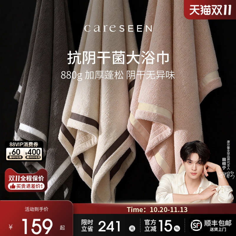 Kangerxin Anti-Bacterial Pure Cotton Towel Bath Towel New A-Grade All-Cotton Women's High-End Household Bath Towel Thickened and Absorbent
