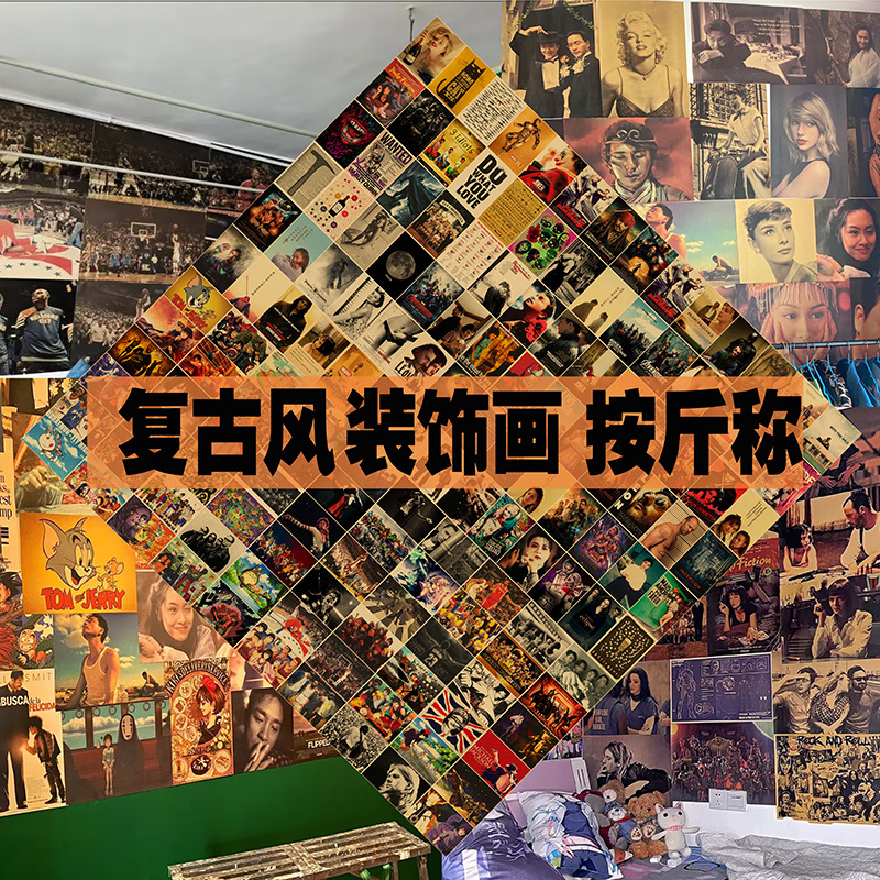 80S and 90S Hong Kong Style Posters, Hot Pot Restaurant Decoration, Old Newspaper Murals, Nostalgic Old Newspapers, Retro Decorative Paintings