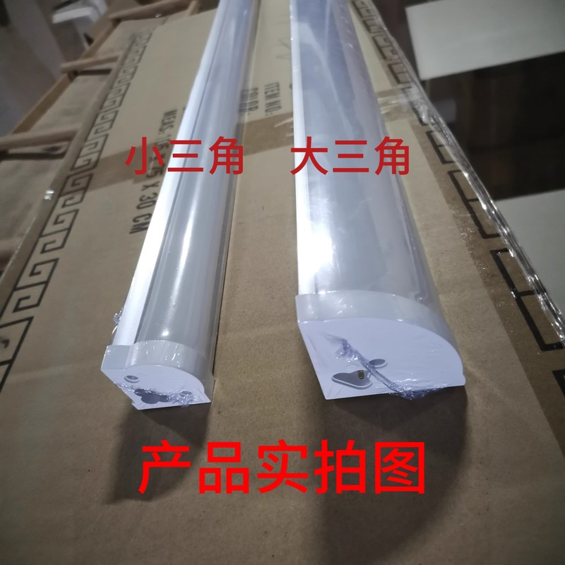 Led Right-Angle Light 90-Degree Corner Triangular Fluorescent Tube Super Bright Household Strip Light Aluminum Right-Angle Light