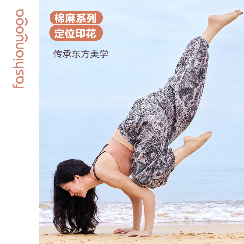Fanzheng Yoga Wear New Chinese Style Lantern Pants Dance Rhythm Zen Style Pants Loose Fit Outerwear Yoga Pants Fm14934
