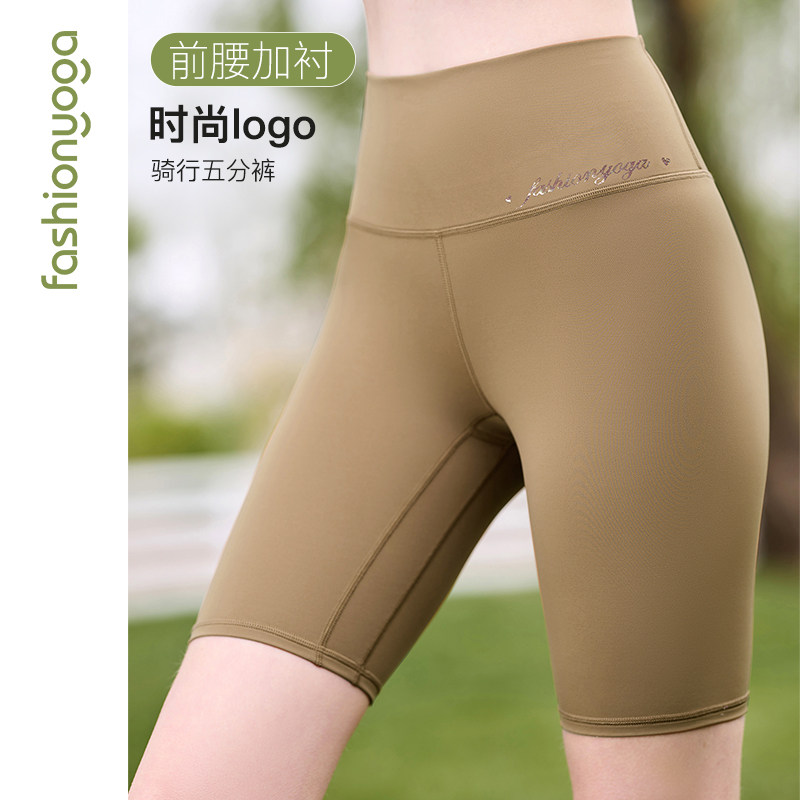 Holy yoga yoga shorts female shaping up to hip high waistline naked feeling outside wearing riding 50% pants FC13506-Taobao