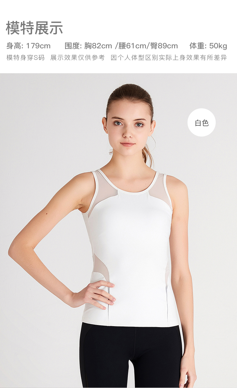 Fan Sheng Yoga mùa xuân và mùa hè mới yoga chuyên nghiệp quần áo cơ bản lưới khâu yoga thể thao vest F08226