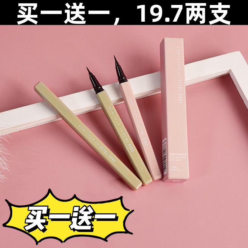 Gogotales Gogo Dance ColorlinesGeorge Starter Beginners Brown-white and Long-lasting Not Easy to Disinfect Waterproof