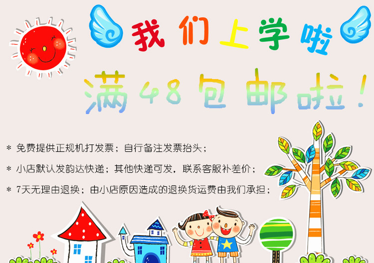 Toán học tiểu học hỗ trợ giảng dạy mô hình khung dài có thể tháo rời mô hình khối nhỏ hình chữ nhật giảng dạy - Kính gọng kính cận