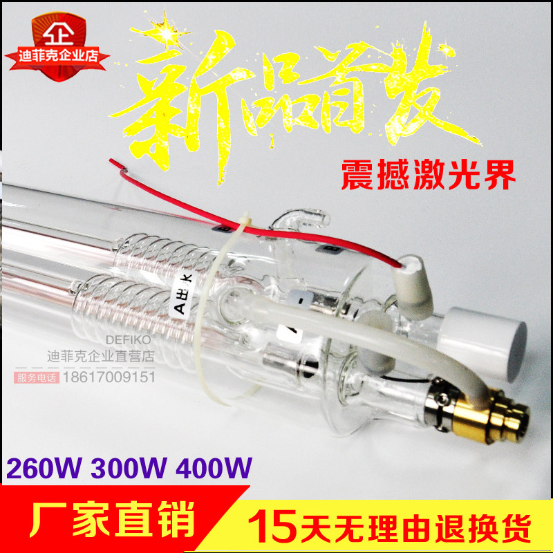 High power CO2 laser tube 260W 300W one tube double core laser machine cutting metal 400W photo frame density board