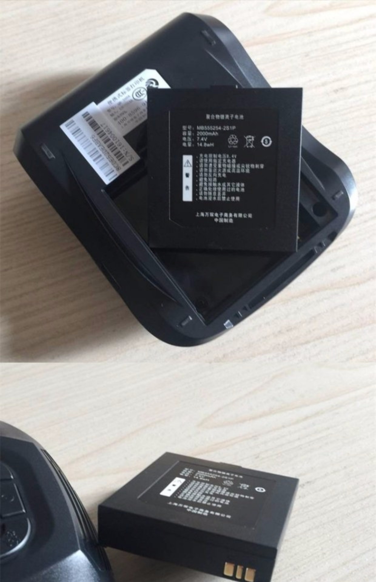 Kai Rui QR-380A 386A Bluetooth máy in điện tử cầm tay đơn pin chính hãng mới - Phụ kiện máy in linh kiện máy in