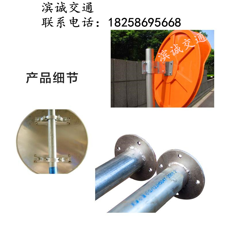 Bincheng wide-angle mirror column reflector pole aluminum brand pole sign pole galvanized pipe