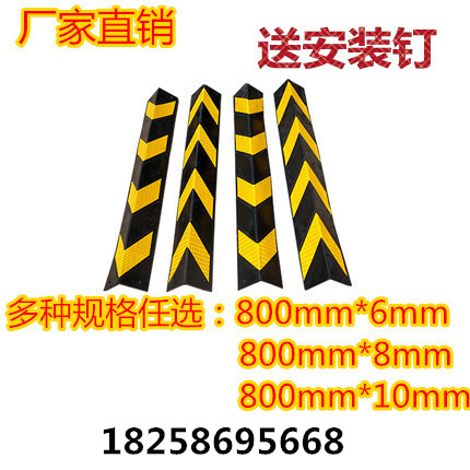 Bincheng rubber wall corner underground garage reflective wall strip anti-collision strip traffic sign underground parking lot corner protection