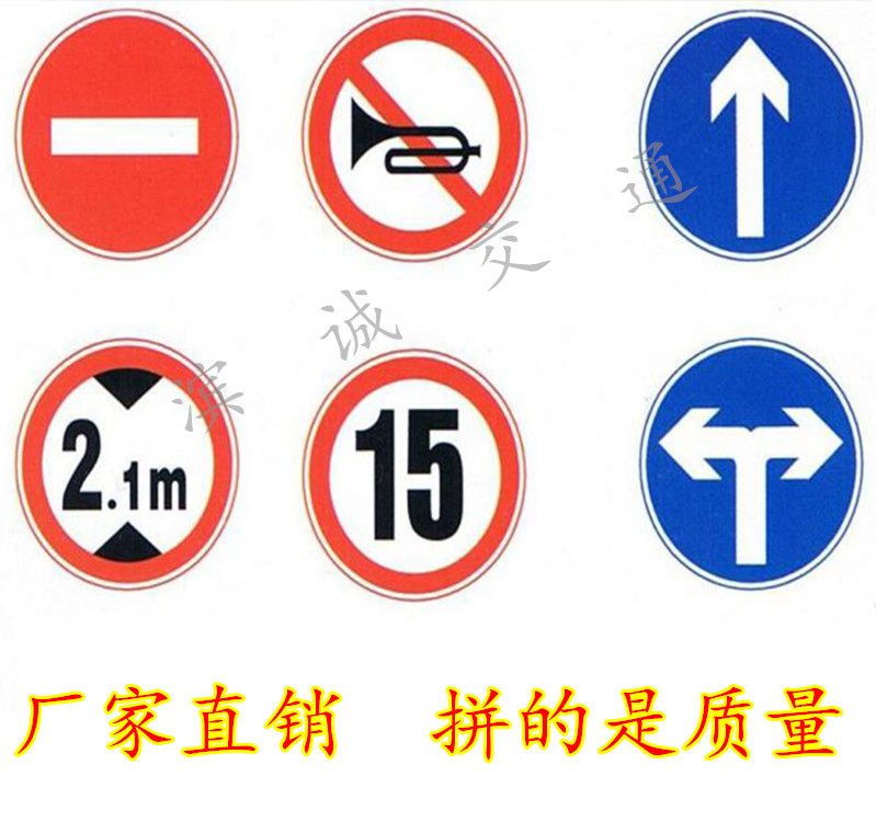 Traffic signs Weight limit signs Load limit signs No stop slow word warning signs Aluminum plate reflective film Bridge road signs